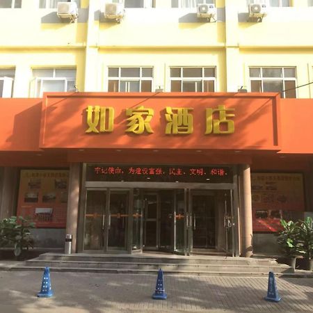 Home Inn Beijing Xiaoxitian Екстер'єр фото