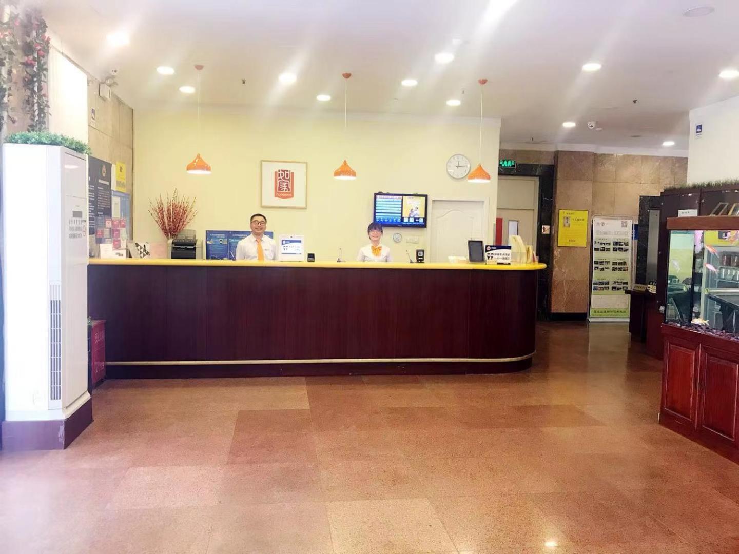 Home Inn Beijing Xiaoxitian Екстер'єр фото