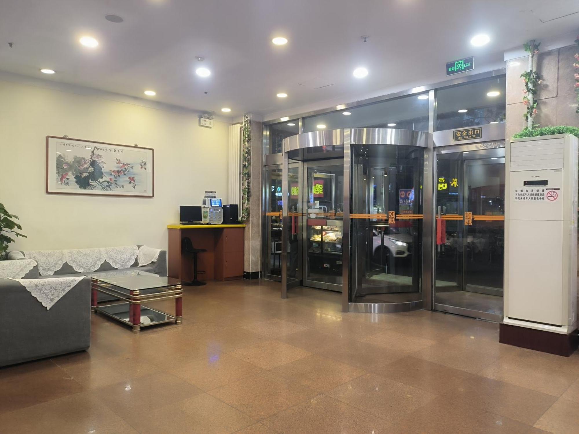 Home Inn Beijing Xiaoxitian Екстер'єр фото