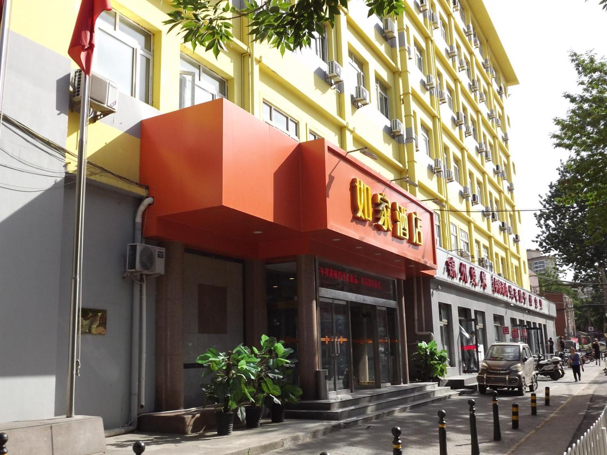 Home Inn Beijing Xiaoxitian Екстер'єр фото