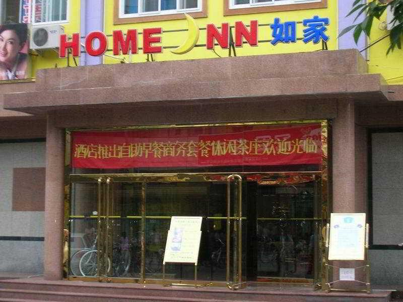 Home Inn Beijing Xiaoxitian Екстер'єр фото